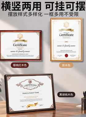 专利展示框胡桃木色挂墙摆台办公