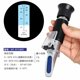 Alcohol concentration tester tests alcohol concentration