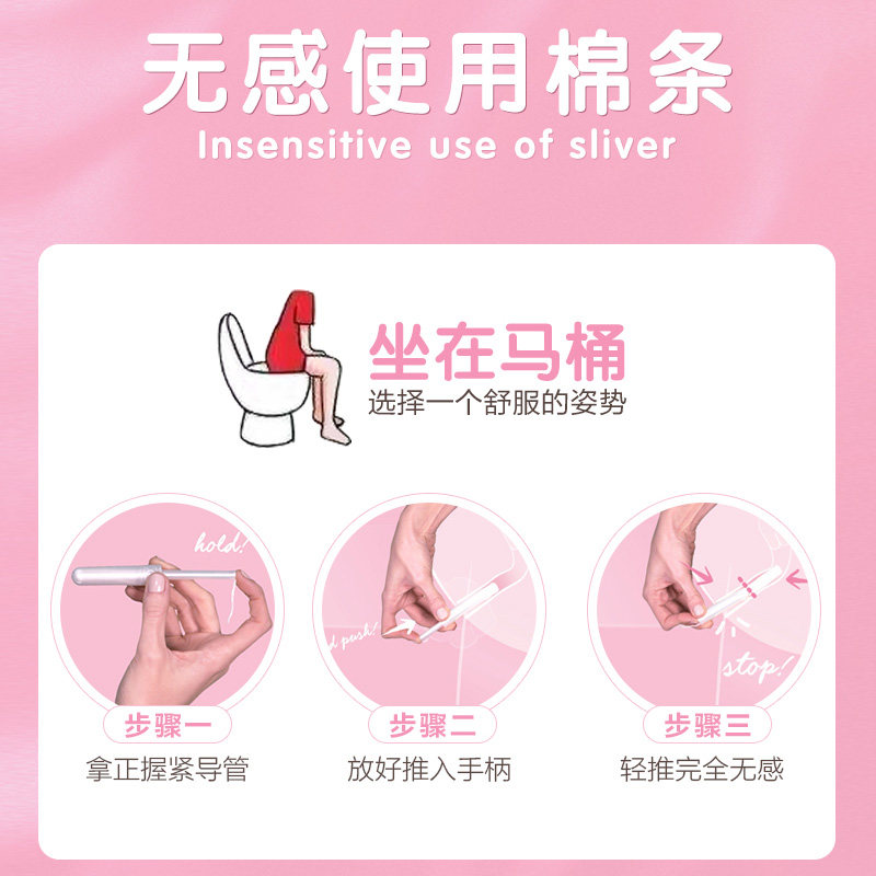 德国进口nat那天隐形长纯棉卫生巾 那天卫生棉条