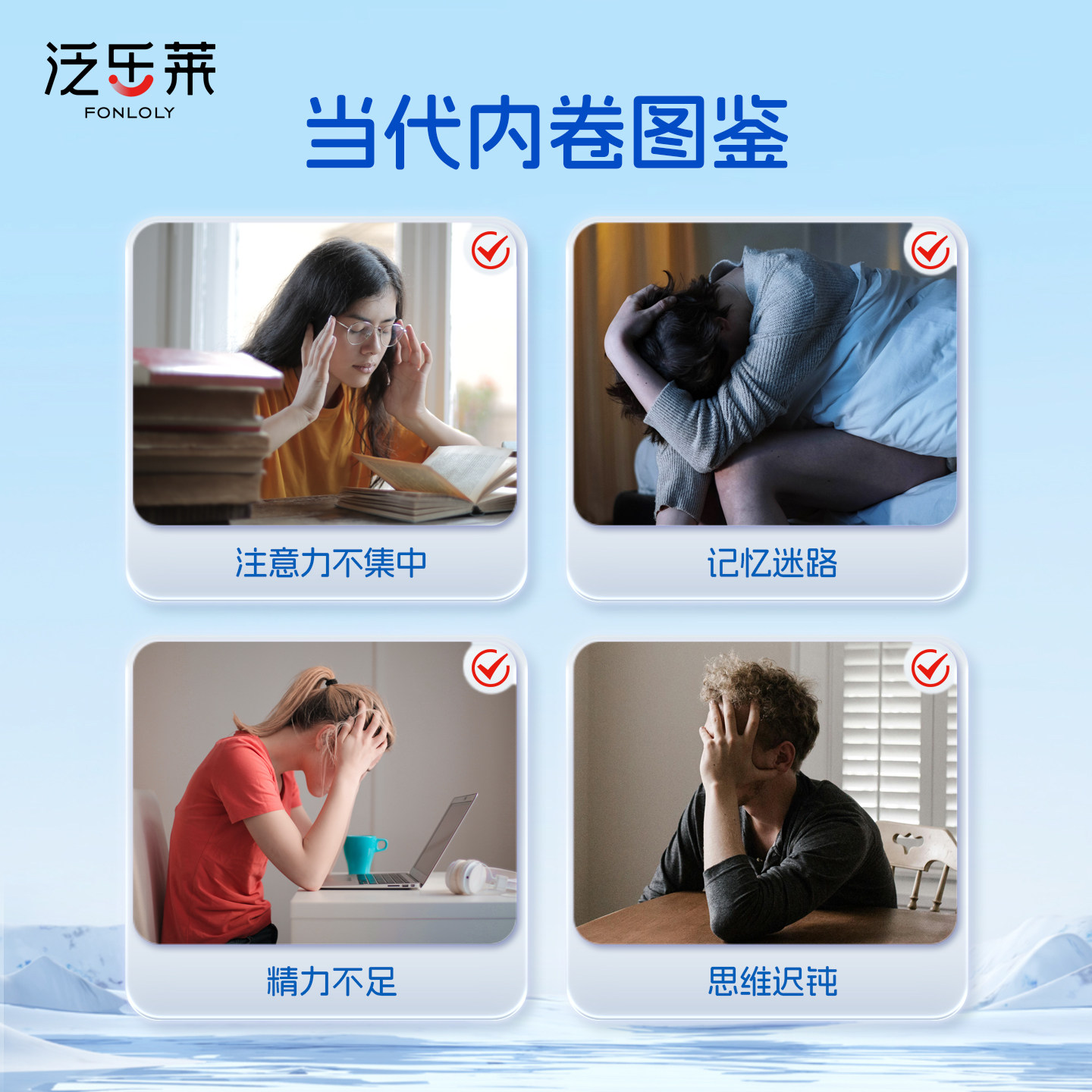 泛乐莱童安诺DHA鱼油omega3学习深海rTG高含量记忆正品专注力,淘宝优惠券,粉丝福利购,淘宝优惠卷