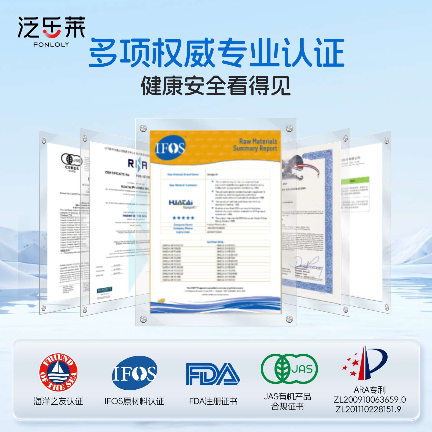 泛乐莱童安诺DHA鱼油omega3学习深海rTG高含量记忆正品专注力,淘宝优惠券,粉丝福利购,淘宝优惠卷