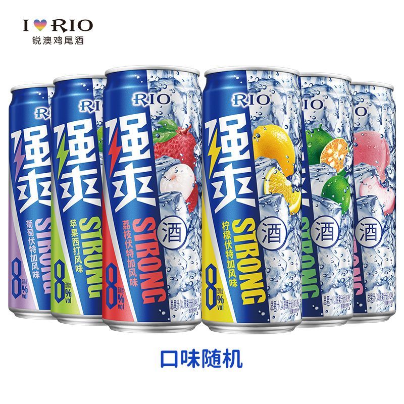 【现货速发】RIO锐澳鸡尾酒 强爽啤酒8度预调果酒330ml*24罐 整箱 - 图1