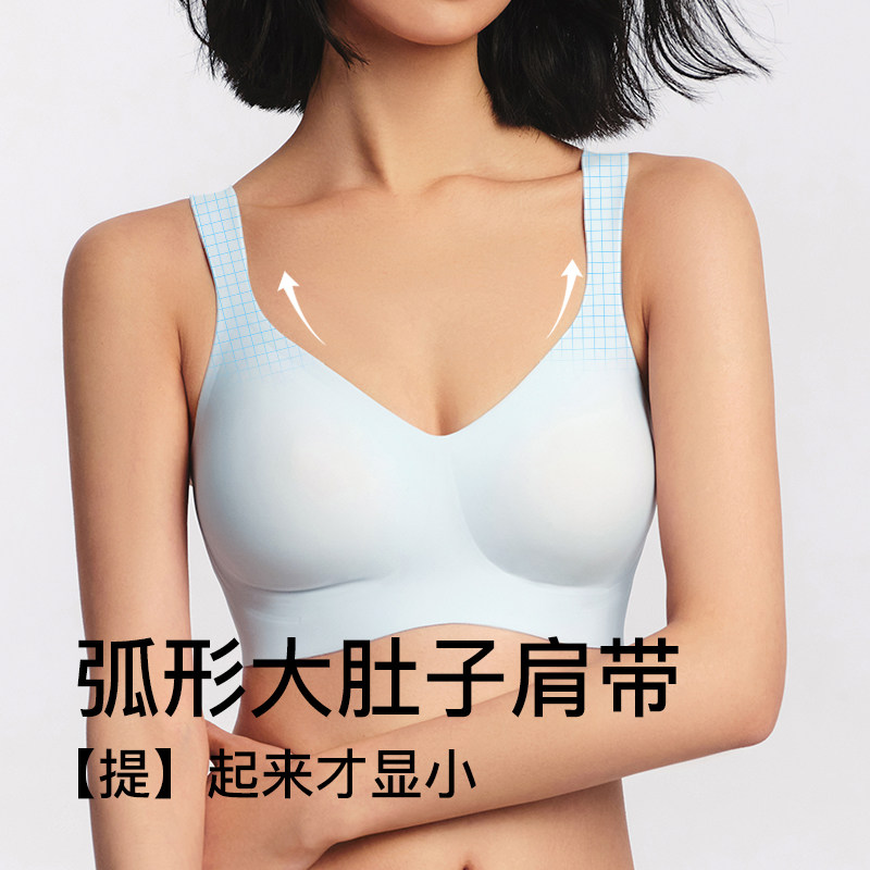 轻隐大小姐2.0无痕大胸显小内衣 轻隐文胸
