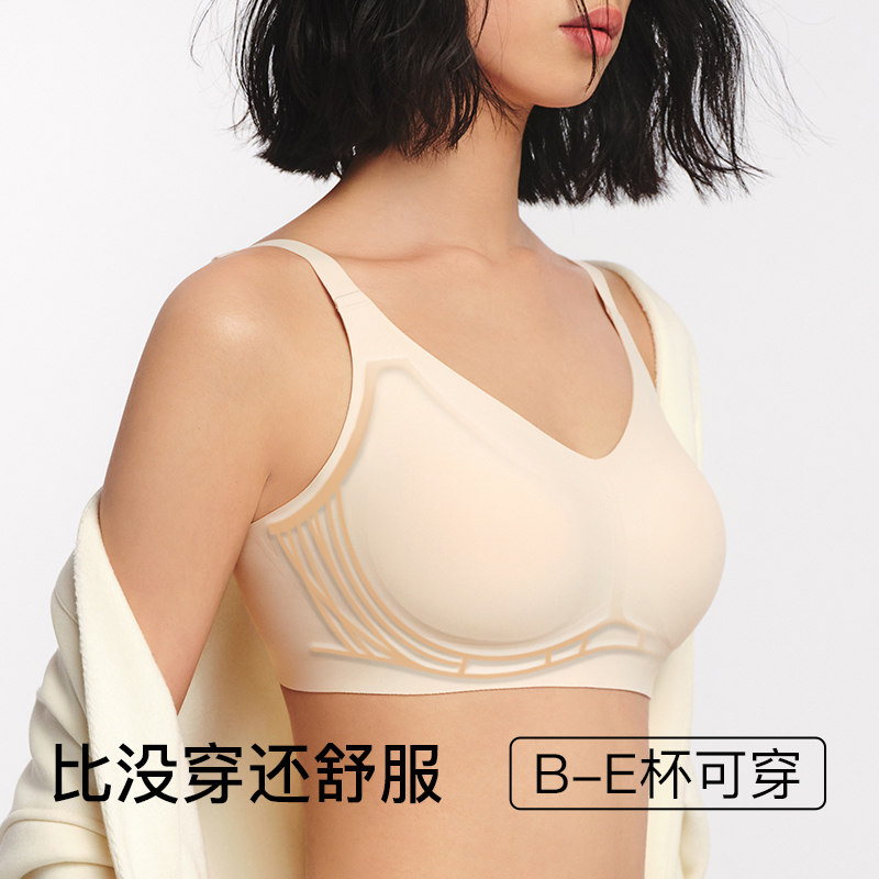 轻隐慵懒大小姐全罩杯大胸显小内衣 轻隐文胸