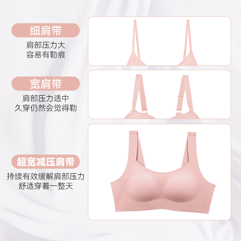【挺挺杯】轻隐无痕提拉防下垂内衣夏季大胸显小无钢圈全罩杯文胸