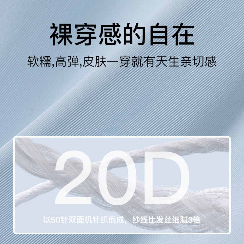 轻隐大小姐2.0无痕大胸显小内衣 轻隐文胸