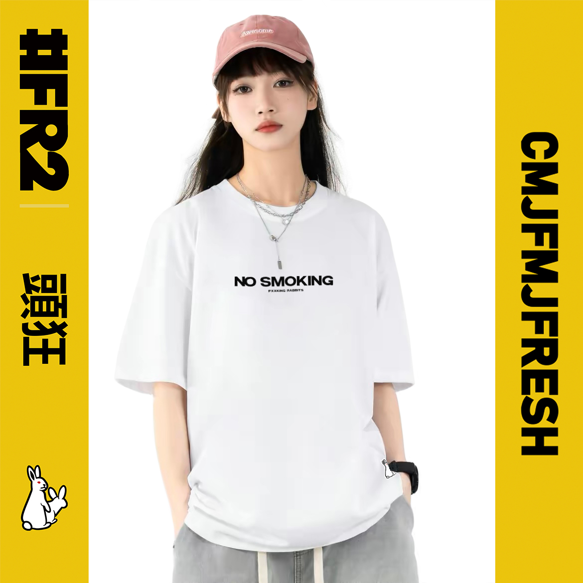 #FR2頭狂 No smoking T-shirt 男女情侣圆领宽松纯棉短袖T恤 - 图1