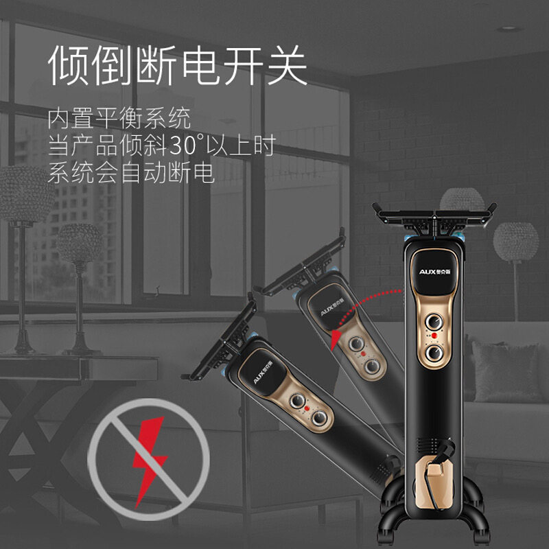 奥克斯油汀取暖器家用节能全屋大面积电暖气片取暖电热油町暖风器,淘宝优惠券,粉丝福利购,淘宝优惠卷