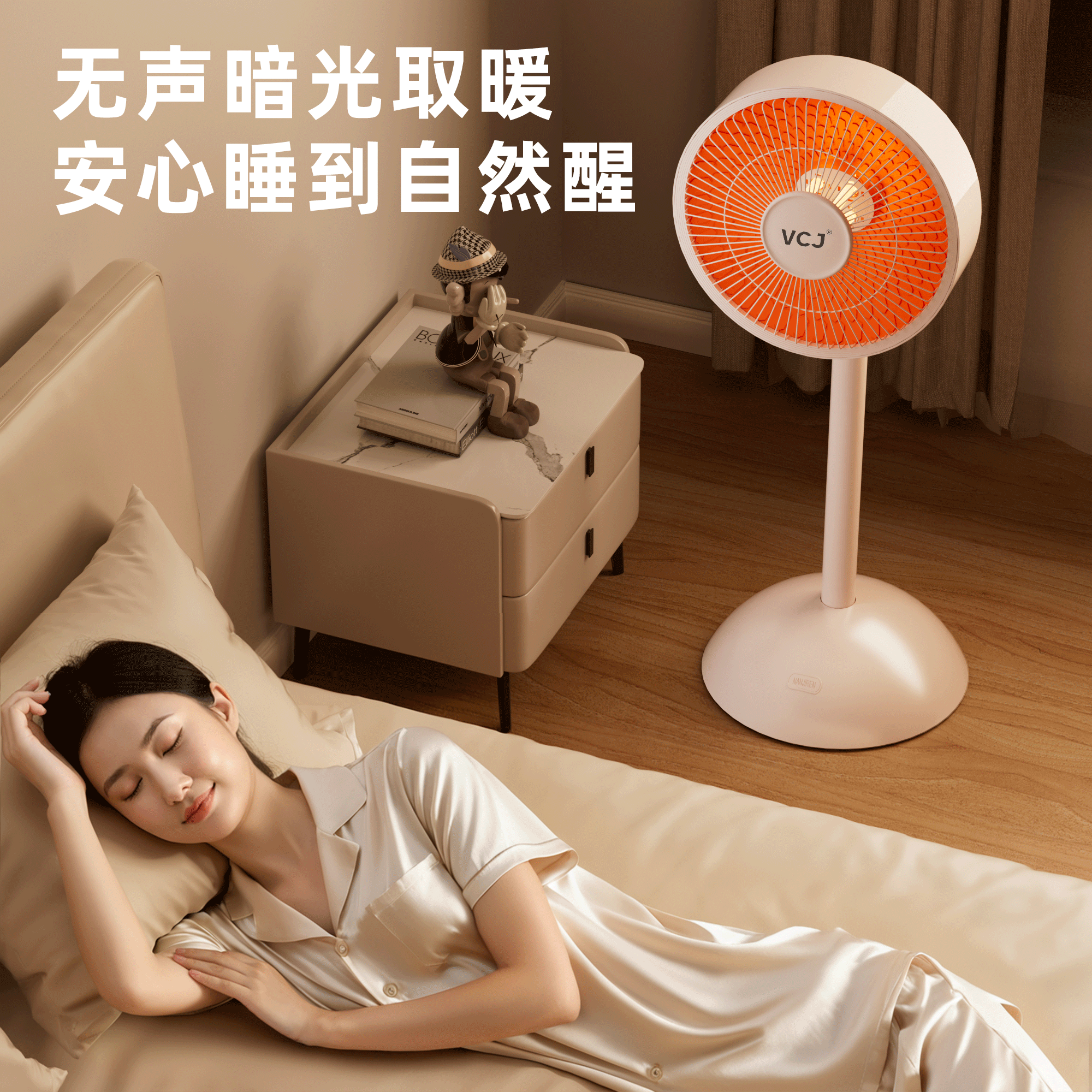 VCJ小太阳取暖器家用电暖气热扇暖风速热节能省电小型烤火炉器,淘宝优惠券,粉丝福利购,淘宝优惠卷