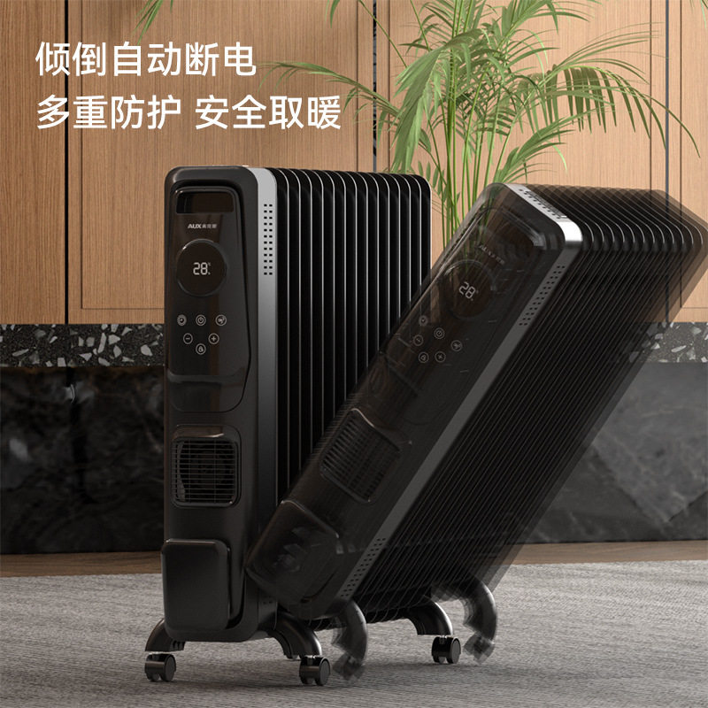 奥克斯石墨烯油汀取暖器家用节能电暖气片智能电热油酊取暖热风机,淘宝优惠券,粉丝福利购,淘宝优惠卷