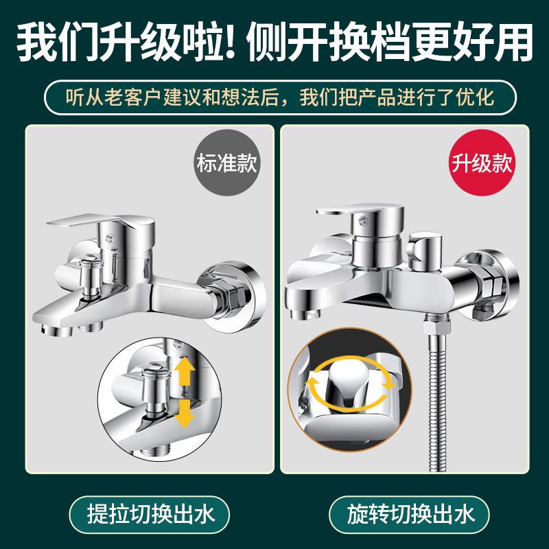 混水阀冷热水龙头卫生间浴缸开关花洒热水器浴室三联淋浴简易套装 - 图1