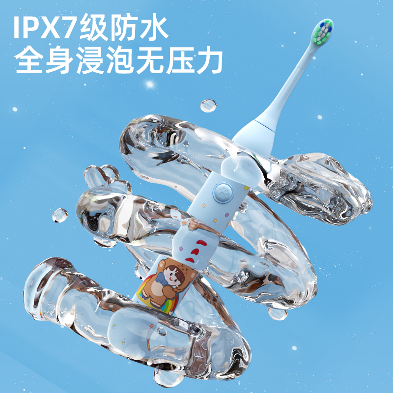 奧克斯兒童電動牙刷4-6-15歲以上孩子全自動充電聲波式刷牙小學生_奧克斯好貨多專賣店_嬰童用品