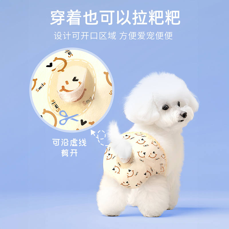 商品缩略图 4