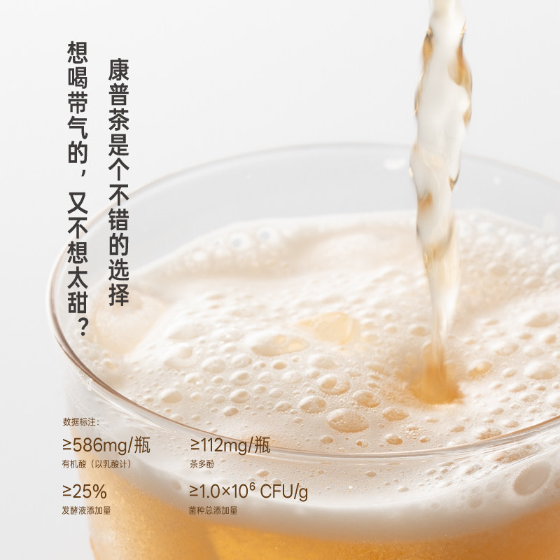 无聊的瓶子咸柠檬薄荷味气泡水0糖0脂0卡饮料咸柠七汽水480ml*4瓶