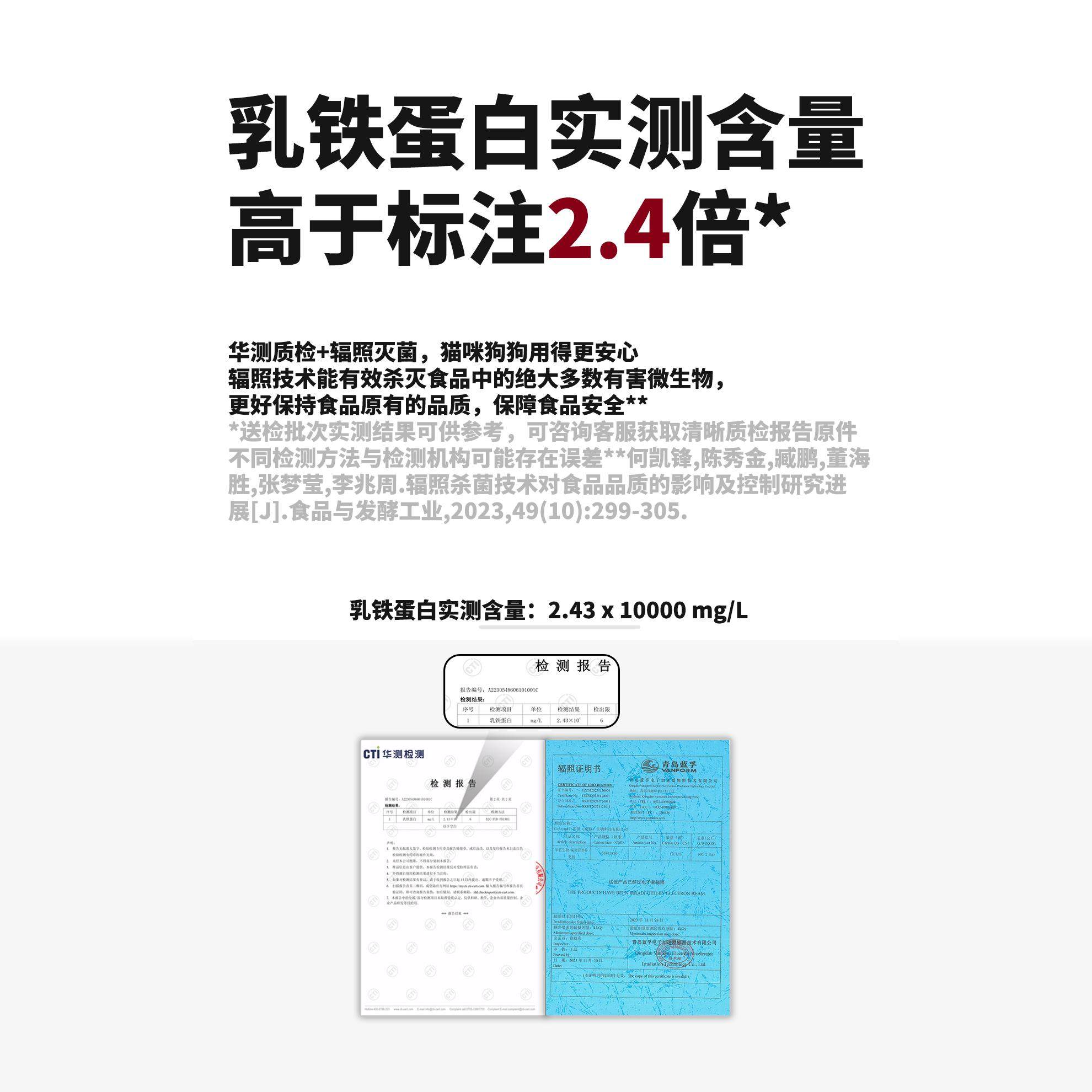 图 4
