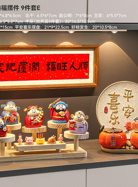 新招财创意五路财神爷招财小摆件装饰品客厅入户玄关布置家居摆设