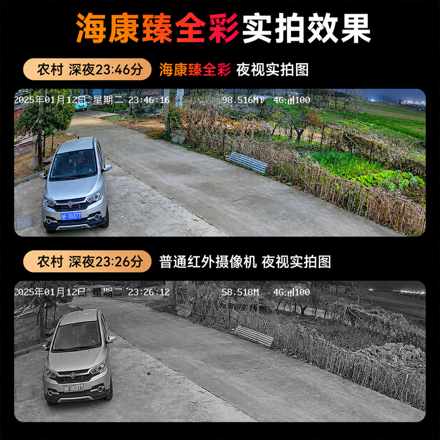 图 4