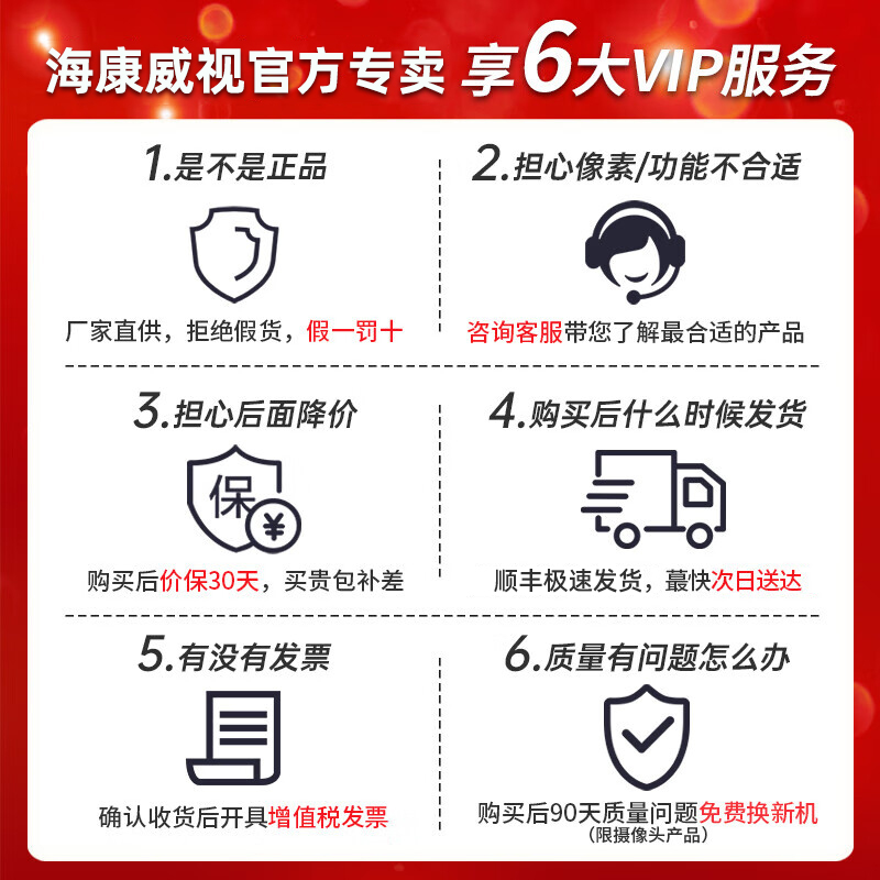 海康威视视频会议摄像头套装4K广角全向麦克风一体机USB免驱支持钉钉腾讯会议室高清广角会议摄像头套装 - 图2