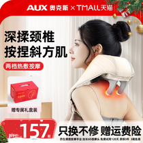 Ox Cervical Spine Massager Back Waist Slanted Square Muscle Dredge God Instrumental Shoulder Stiffness Vertebral Neck Knead Massage Instrument