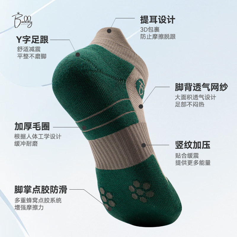 高尔夫袜子男士袜子男高尔夫用品新款运动袜长袜中筒袜高尔夫球袜,淘宝优惠券,粉丝福利购,淘宝优惠卷