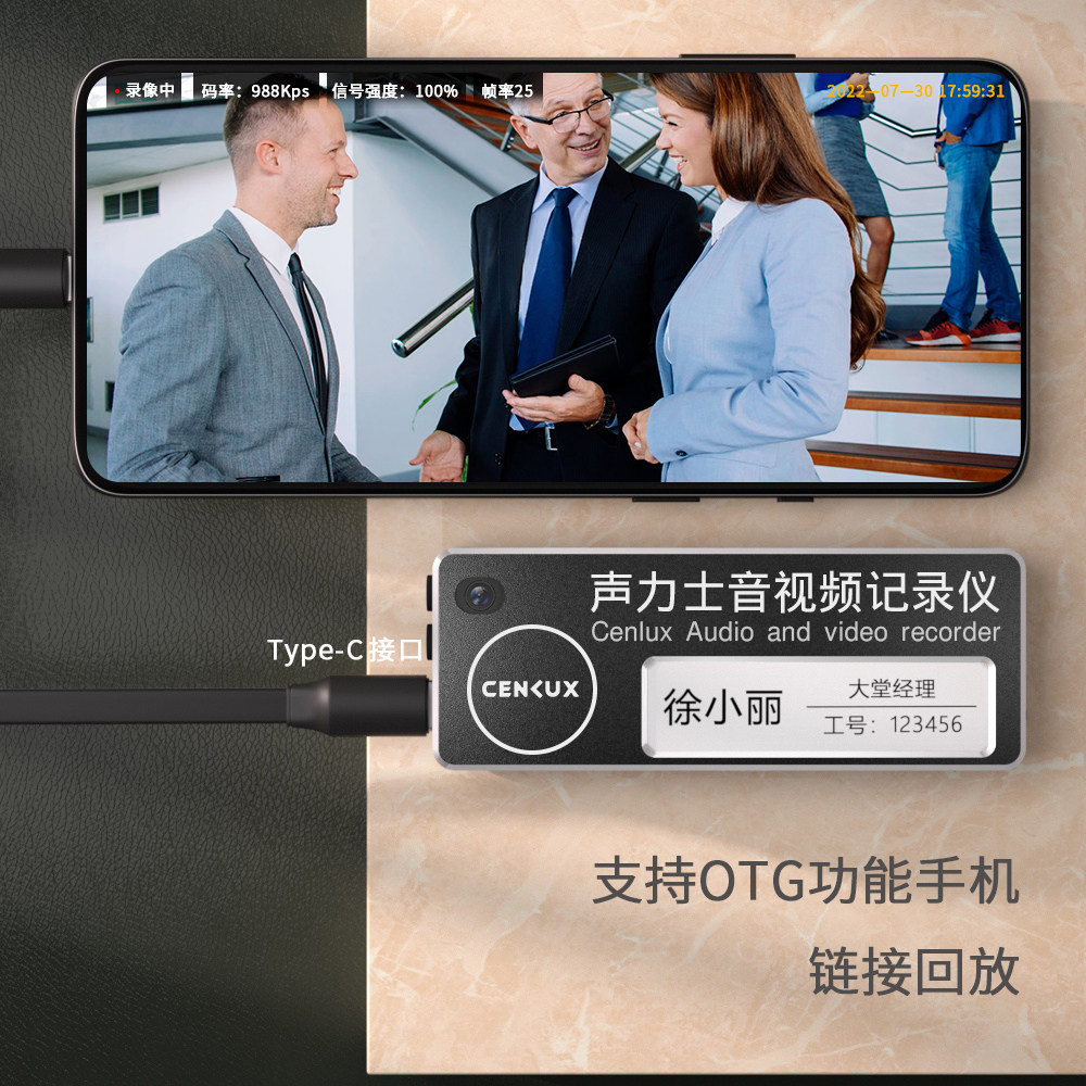 高清胸牌记录仪执法记录仪WIFI工牌执勤现场工作会议胸前佩戴录像,淘宝优惠券,粉丝福利购,淘宝优惠卷