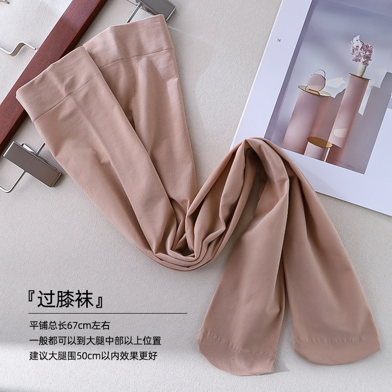 2双 中厚天鹅绒肉色小腿袜女春秋压力瘦腿中筒袜过膝袜大腿长筒袜,淘宝优惠券,粉丝福利购,淘宝优惠卷