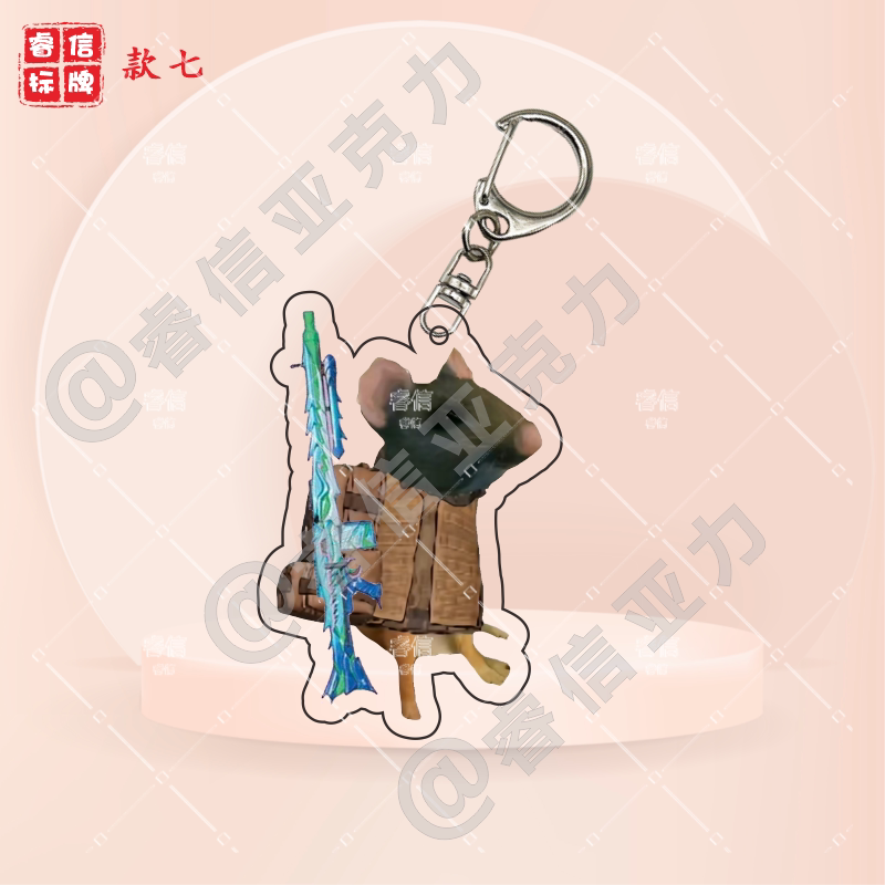 和平精英挂件和平精英地铁逃生周边cheems搞怪暗区修狗钥匙扣老鼠人书包小挂件