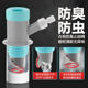 Kitchen sewer pipe water purifier two-in-one three-way joint
