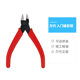 Bandai assembly entry-level red, white and blue assembly cutters