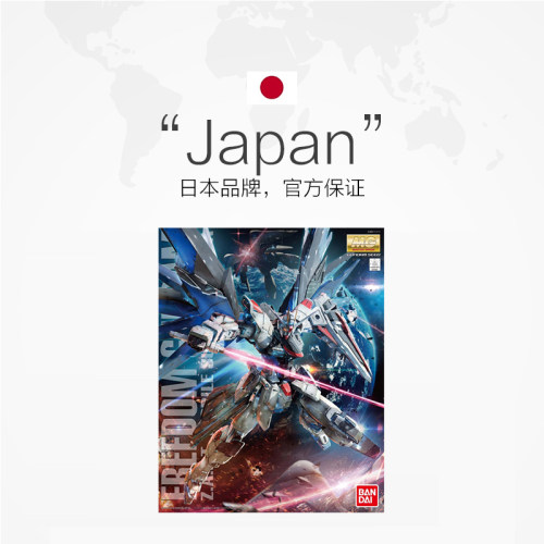【自营】万代高达拼装模型 MG自由2.0 1/100 Freedom Seed 敢达 - 图3