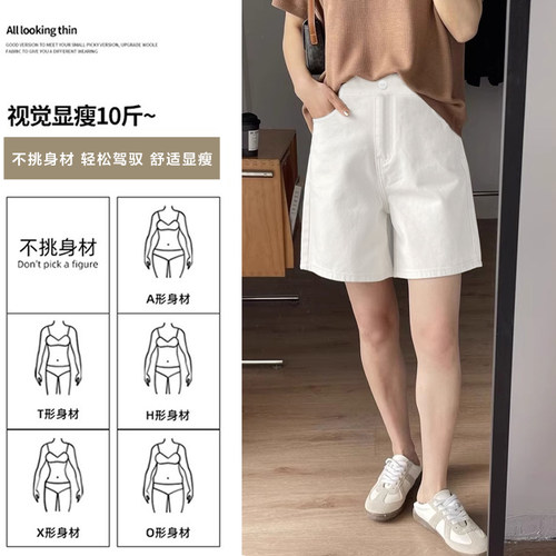 猫人孕妇短裤夏季薄款2026新款外穿牛仔短裤小个子休闲五分阔腿裤 - 图0