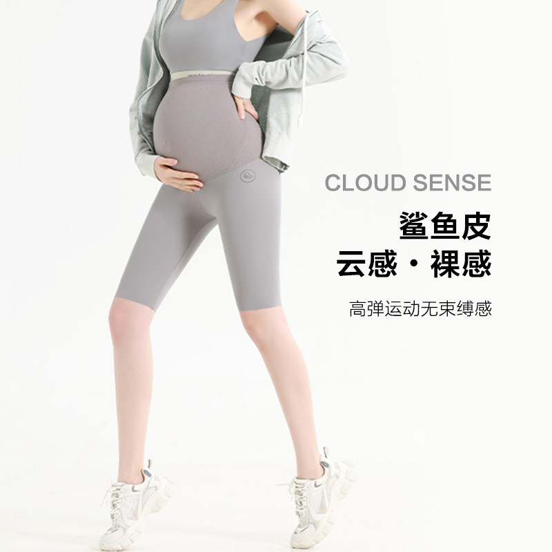猫人孕妇五分裤鲨鱼皮芭比打底裤 猫人孕妈孕妇打底裤