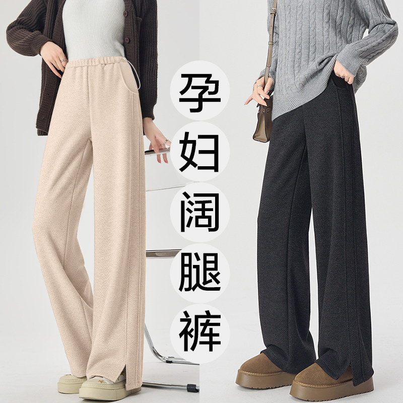 猫人孕妇裤子秋冬款外穿人字纹阔腿裤2025新款加绒加厚休闲裤冬装,淘宝优惠券,粉丝福利购,淘宝优惠卷