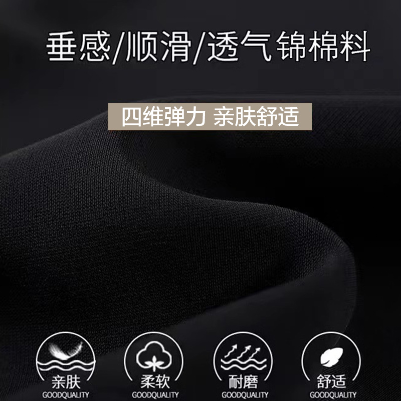 Cat men's maternity pants autumn style wear versatile flared pants