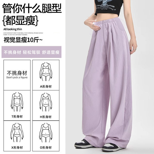 猫人孕妇裤子夏季薄款外穿弯刀山本裤无托腹不勒肚子休闲阔腿裤子 - 图0