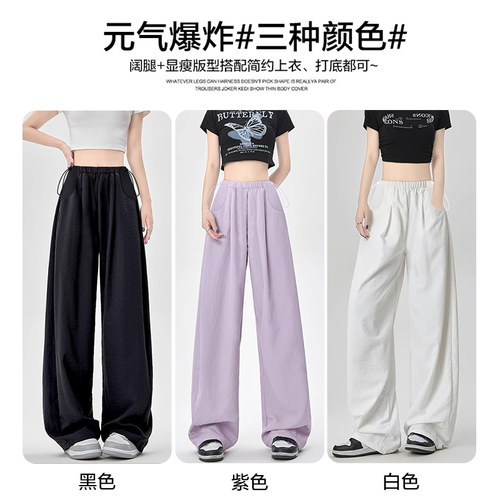 猫人孕妇裤子夏季薄款外穿弯刀山本裤无托腹不勒肚子休闲阔腿裤子 - 图2