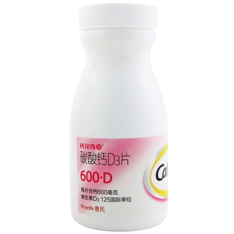 【钙尔奇】碳酸钙D3片 600mg:125IU*72片/盒 - 图2