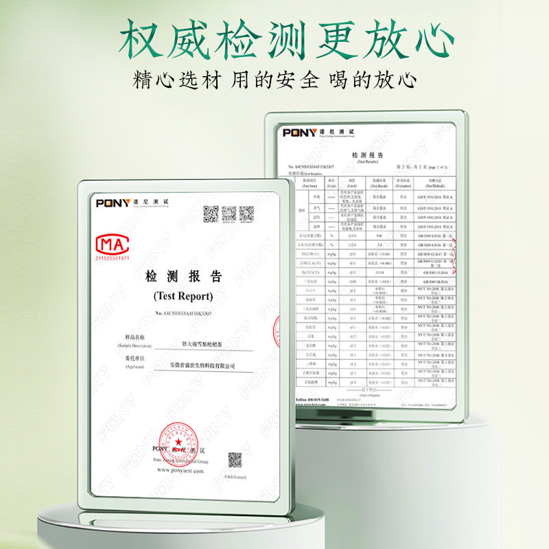北京同仁堂胖大海陈皮养泡水茶包生 阿里健康大药房养生茶