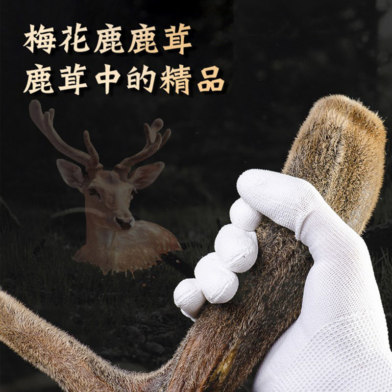 南京同仁堂40g正品旗舰店鹿茸片 阿里健康大药房鹿茸片