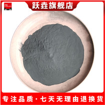 High pure iron powder metal iron powder ultra-fine iron powder nano iron powder spherical iron powder scientific iron powder reduction iron powder