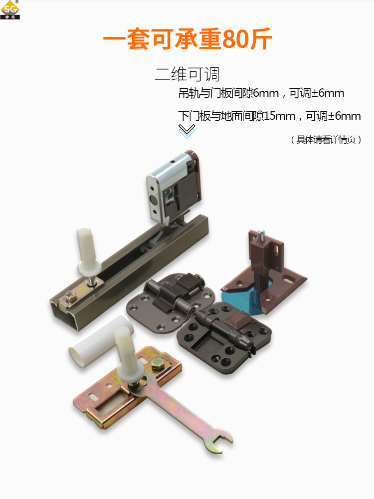 神冈三七折叠门木门推拉门全套五金配件合页吊轮导轨铰链3轨道 - 图0