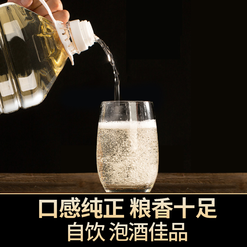 2贵州酱香型53度高度散装白酒纯粮食坤沙酒泡酒专用10斤装 - 图1