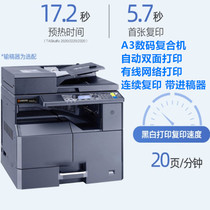 A3 digital photocopier multifunction a3 drawing printing machine Automatic double-sided continuous photocopying of color sweep