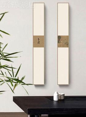 网红茶文化新式玄关饰画走廊过中道挂画禅茶意房茶室背景装墙画书
