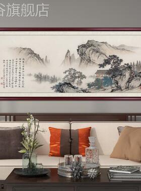 网红国画画山壁水画客厅山挂画沙发背景墙新画中式办公室装饰风景