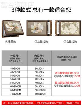 网红电表箱装饰画电免打孔竖款美遮挡配电箱闸竖版式欧式盒简美挂