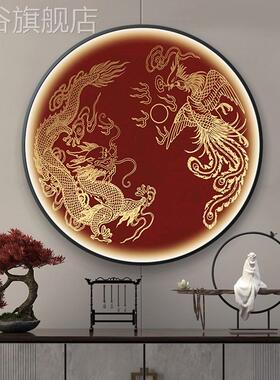 网红新中式龙图发挂画客厅玄关案书房圆形装饰画光带灯前台龙腾壁