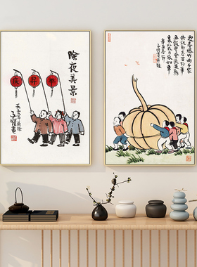丰子恺国画新中式人物装饰书房学