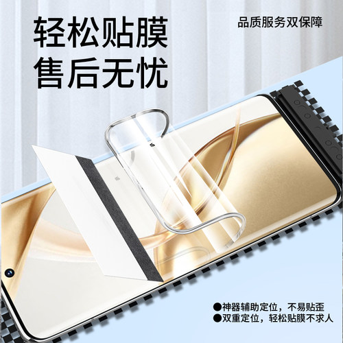 班迪星适用荣耀200手机膜200pro钢化水凝膜honor200华为曲面专用膜全屏smart软膜新款曲屏的屏幕保护贴膜高清 - 图1