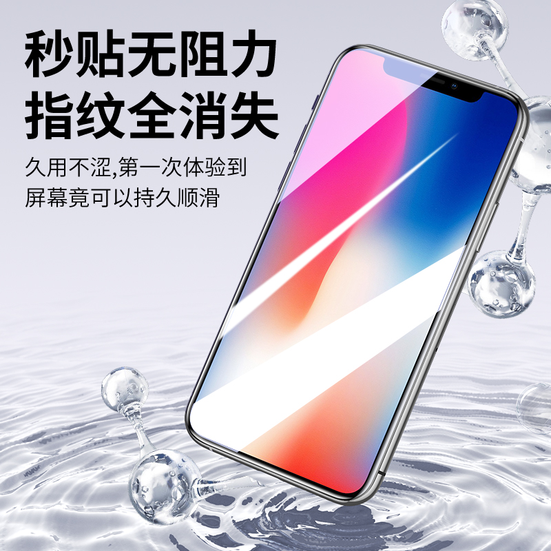 适用iphonex钢化膜xr苹果x手机膜xs max全屏xmax覆盖xsxmax平果xsmas10iponex无尘仓xamax全包iponexr贴膜ipx